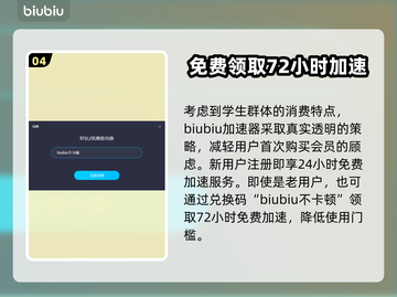黑魂3加速器推荐🔥下载地址全攻略🎮截图5