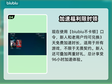 《无畏契约掉帧严重？速看解决方法🔥》🎮💥截图5