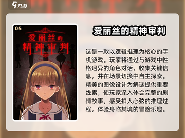 🔥2025超耐玩冒险解密游戏下载🔗截图6