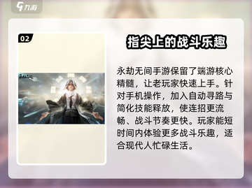 永劫无间手游隐藏兑换码大曝光！🔥免费领道具截图3