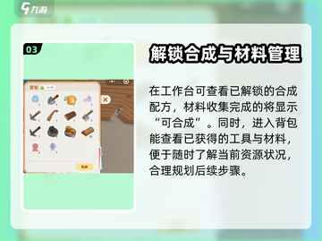 泡泡先锋🔥斧子升级强化秘籍🎉截图4
