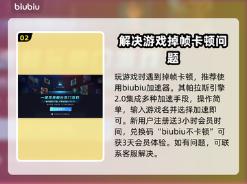 博德之门3掉帧？这一招轻松解决！🎮🔥截图3