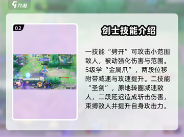 宝可梦大集结🔥苍响技能超神强度分析🎉截图3