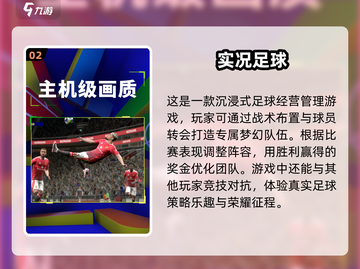🔥2025必玩！超耐打💕多人竞技游戏大全来啦！截图3