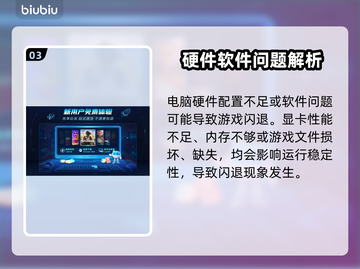 🎮地平线5闪退？速看完美解决方法！截图4