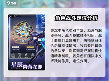 勇士大作战🔥必看！玩法规则全揭秘🎉截图2