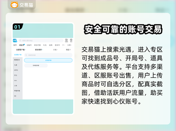 光遇渠道服账号交易🔥靠谱平台推荐✨截图2