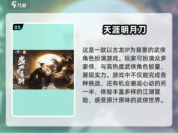 🔥2025超好玩角色扮演文字游戏推荐下载链接截图6