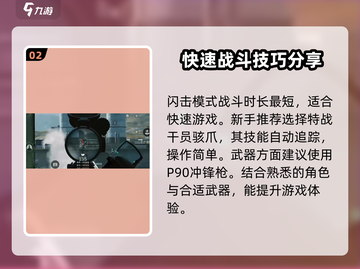 三角洲行动🔥曼德尔砖快速获取攻略💎截图3