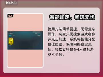 🔥《求生之路2》闪退神解决！🎮✨截图3