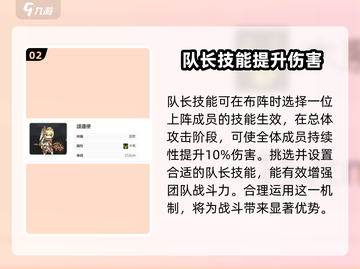 星落颂道使超强🔥#原神角色排行✨截图3