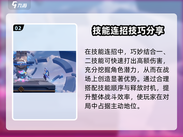 王者荣耀🔥星之破晓炽焰之灵超强详解来啦！截图3