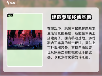 七日世界🔥最新联机爆料🎉游戏迷必看！截图4