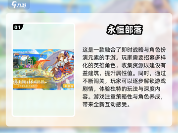 🔥2025必玩！免费手机多人联机游戏推荐🎉截图2
