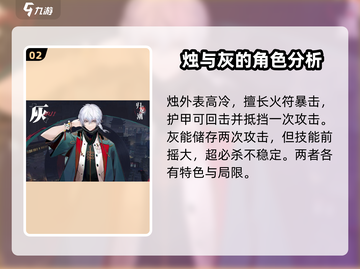 《归龙潮》🔥男女主名字曝光！角色介绍不容错过！！截图3