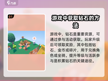 泡泡先锋💎免费获取钻石秘籍🔥截图2