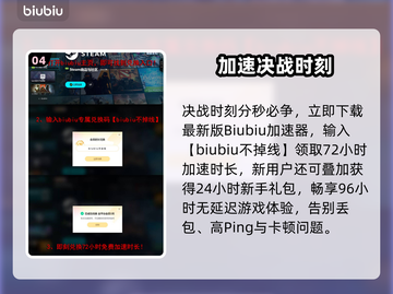 🎮断箭多少钱？发售价格大揭秘！💥截图5