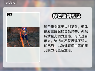 流放之路2💎武器外观特效大揭秘！🔥截图4