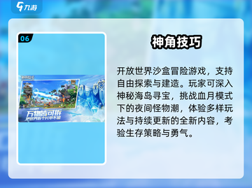 🔥2025必玩日系SLG汉化神作💥截图7