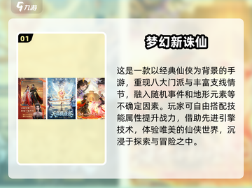 2025最🔥破次元壁手游排行🎉哪里下载全都有！截图2