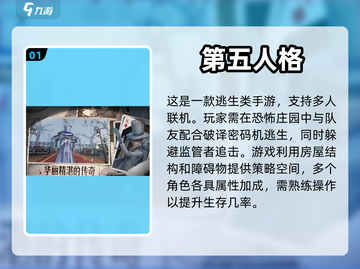 🔥2023必玩！三人手游经典推荐🎉截图2