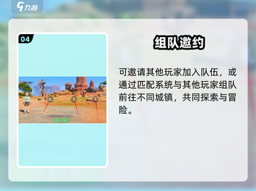 《沙石镇时光》多人玩法🔥带你嗨翻小镇！🎮截图5