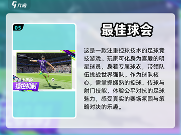 🔥男生必备！这些手游超好玩🎮截图6
