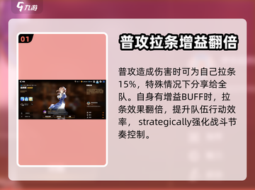 第七史诗🔥迪埃妮装备精选与养成秘籍💥截图2