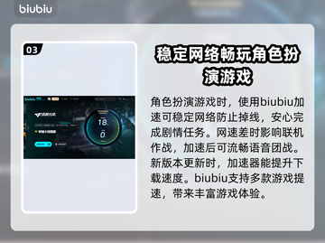 王者荣耀延迟高🔥网络优化攻略来了！⚡截图4
