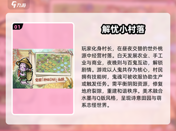 🔮2025超耐玩大催眠游戏推荐！有趣到停不下来截图2