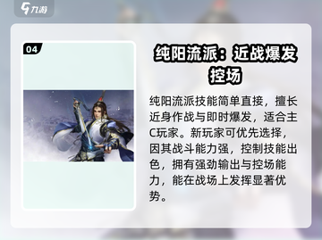 剑网3无界🔥全职业解析来了！你玩对了吗？截图5