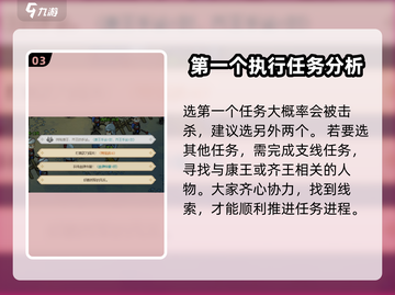 大侠立志传🔥西南地区开启秘籍💡截图4