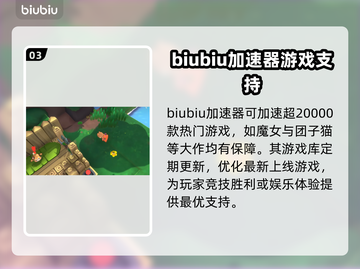 魔女与团子猫🔥加速器推荐来了！玩游戏不卡顿👇截图4