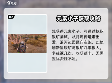 《七日世界》银矿位置大曝光💥快来看👇截图3