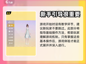 逆袭的旅程公测时间🔥终于等到你！🎮截图4
