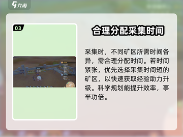 《沙石镇时光》石镐升级秘籍💥工具大提升！截图4