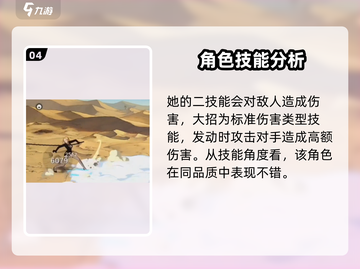 航海王壮志雄心多诺🔥超全玩法攻略来啦！截图5