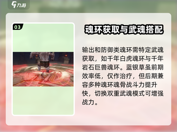 斗罗大陆诛邪传说🔥上线时间大曝光！💥截图4