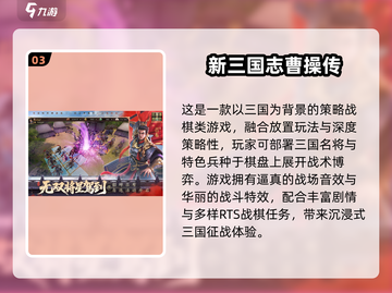 🔥2025免费战争游戏合集💥放置兵种轻松赢🏆截图4