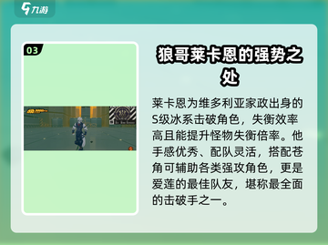 绝区零🔥热门角色推荐，全角色图鉴等你来探索！截图4