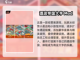 🔥2025热门手游MOD菜单大揭秘🎉截图6