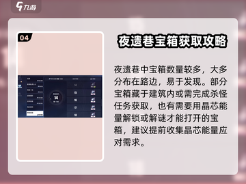 崩坏3第二部全收集🔥宝箱路线攻略来啦！截图5