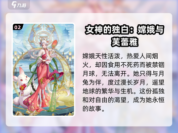 第七幻域📖：揭秘扣人心弦的背景故事！🔥截图3