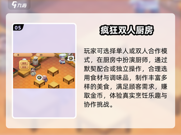 🐰超甜双人兔子游戏合集2025！截图6