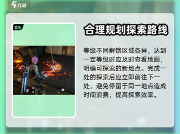星球重启🔥萌新必看！新手教程全攻略✨截图6