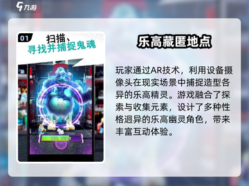 🔥2025必玩乐高游戏TOP5榜单💥🎮截图2