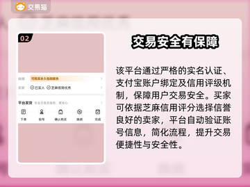 🔥炉石金币号交易秘籍！速来解锁💎截图3