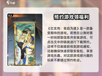 我自为道手游上线时间🔥重磅爆料！💥游戏迷必看！截图3