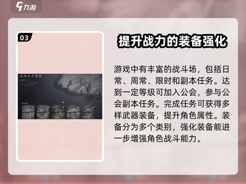剑灵2手游🔥上线时间曝光，公测倒计时！截图4