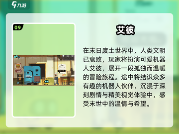 🔥2025莉莉斯游戏大揭秘🎮有趣到爆推荐清单截图10